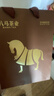 八马茶业安溪铁观音 清香型 乌龙茶252g 罐装茶叶 一级 金马罐 自己喝 实拍图