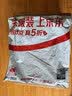 五粮液股份 专卖店199530周年版 浓香型白酒 52度 500mL*2双瓶 实拍图