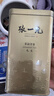 张一元茉莉花茶叶毛尖浓香型老北京伴手礼品春新口粮茶特种200g金罐装 实拍图