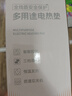 彩虹 发热坐垫办公室取暖插电发热椅垫暖身三档调温法兰绒面料 实拍图