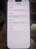 Apple/苹果 iPhone 17 256GB 白色 支持移动联通电信5G 双卡双待手机 实拍图