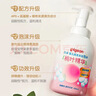 贝亲（Pigeon）洗发水沐浴露 含桃叶精华 婴儿洗发沐浴二合一 500ml IA209 实拍图