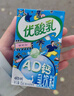 伊利【时代少年团同款】优酸乳AD钙 250ml*24盒 乳饮料牛奶饮品 实拍图