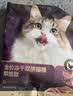 网易严选全价冻干双拼猫粮紫金烘焙50g*2 实拍图
