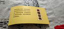缤越七根桃木枝真桃木挂件东南枝桃木棍宝宝压惊床头婴儿随身带五色绳 实拍图