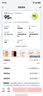 【95成新】Apple/苹果 iPhone 17 Pro Max 256GB 星宇橙色 支持移动联通电信5G 双卡双待手机【自营退货】 实拍图