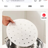 美厨（MAXCOOK）蒸笼纸包子垫纸蒸馒头纸笼屉纸一次性100张 直径32cm MCPJ3614 实拍图