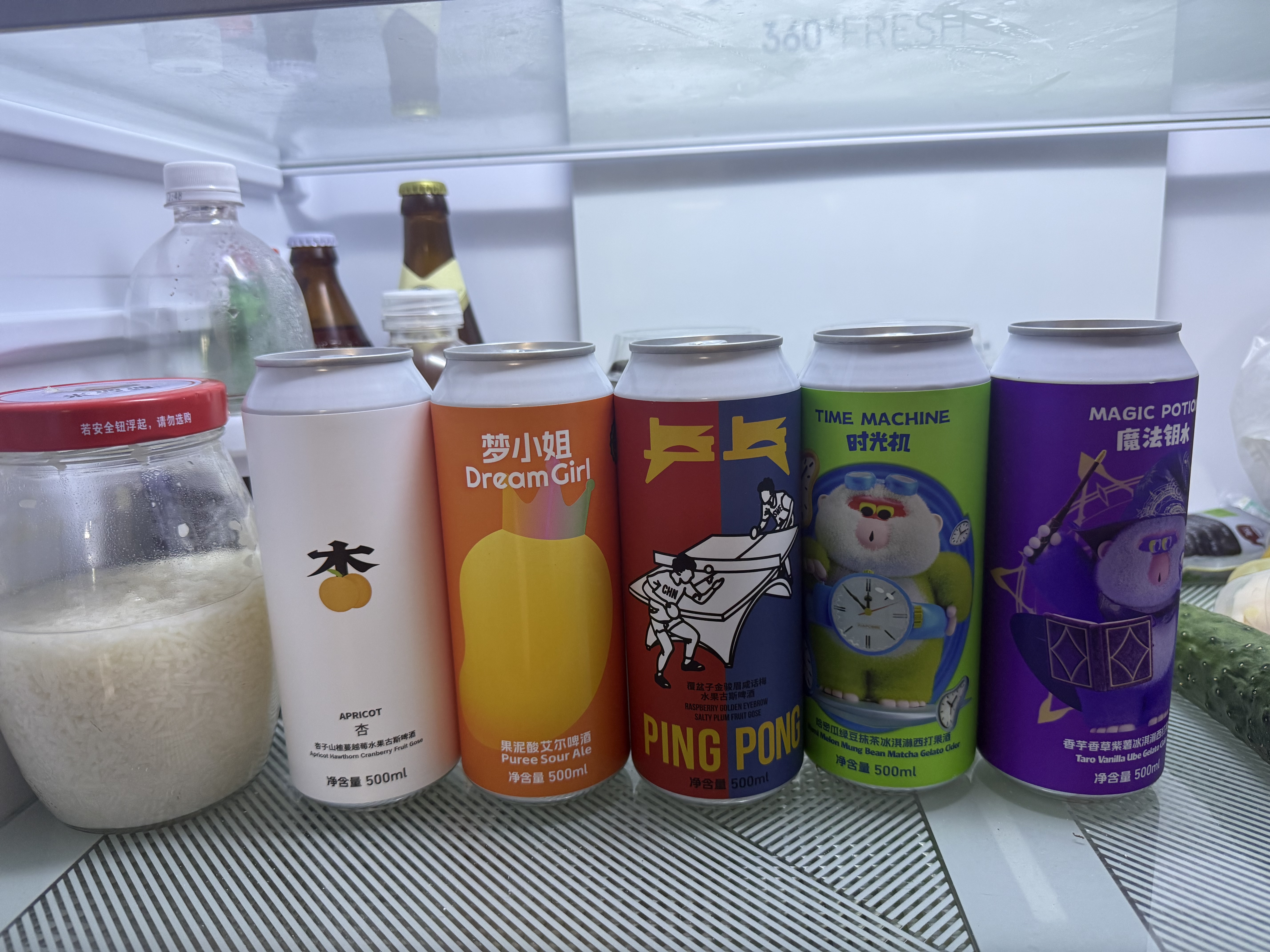 成有王记5℃冰杨梅（果汁饮料）368ml*4杯 冷藏杨梅汁礼盒  贵州老字号 实拍图