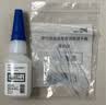 乐泰/loctite 401 强力胶水瞬干胶 502升级 金属PVC塑料纸张木材珠宝通用型快干胶快速粘合透明胶水  20g 实拍图