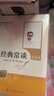 人教版八年级上册红星照耀中国红岩中国人民教育出版社朱自清红岩 红星照耀上册红岩和红星照耀中国下册昆虫记经典常谈升级版必读课外阅读读物初二必读书目红岩红星照耀名著原著正版完整版无删减经典常谈 【店长推荐 实拍图
