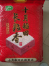 十月稻田 长粒香大米 20斤（东北大米 香米 10kg/公斤） 实拍图
