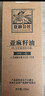 亚麻公社 【保真亚麻籽油】一级冷榨直饮口服250ml含亚麻酸内蒙特产食用油 实拍图