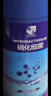 疯狂石头【硝化菌+稳定剂】各600ML消化细菌养鱼用品鱼缸净水剂去除重金属 实拍图