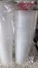 美丽雅 奶茶杯一次性咖啡杯带盖500ml*20套珍珠饮料塑料杯加厚果汁杯子 实拍图