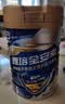 雅培全安素特医全营养配方粉900g麦香味 含蛋白粉剂 中老年补充营养 实拍图