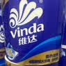 维达（Vinda）抽纸 【孙颖莎推荐】超韧3层130抽*24包M码 新旧随机 整箱 实拍图