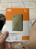 西部数据（WD）移动硬盘5TB type-c Ultra系列 2.5英寸 金 机械硬盘 笔记本电脑外接加密兼容Mac 大容量家庭存储 实拍图