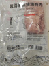 得利斯 黑猪通脊净重2斤 黑猪肉生鲜 猪里脊肉  瘦肉里脊 实拍图