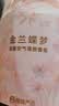 网易严选鎏金系列浴室香薰空气香氛 家用卫生间空气清新剂400ml*4瓶 实拍图