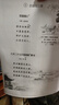 奔图（PANTUM）P10 lite/P10/P20 家用小型无线激光打印机手机WIFI及电脑USB连接 可APP拍照复印扫描 P10 lite/BP2319W【手机无线打印】 官方标配（需加粉 建议 实拍图