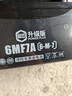 超威（CHILWEE）125踏板女士助力摩托干电瓶12v7ah替YTX7ABS大阳海王星绵阳蓄电池 实拍图