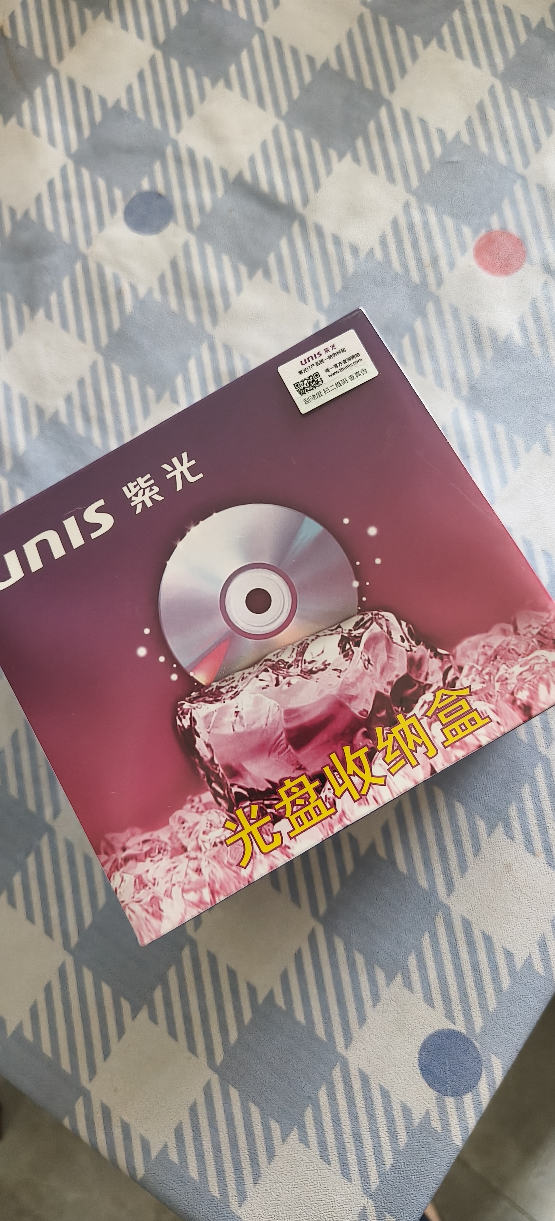 紫光光盘收纳盒 CD DVD 光盘盒单片装（10个装） 实拍图