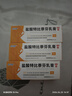 盐酸特比萘芬乳膏5g/盒 体癣股癣手足藓药脚气止痒脱皮烂脚丫真菌感染止痒脚气药乳膏去脚臭角化型干裂 3支装 实拍图