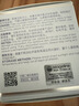 麦吉丽（Mageline）全新升级二代贵妇美颜膏 抗皱紧致保湿一抹提亮素颜霜面霜 10g 实拍图