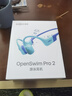韶音（SHOKZ）【新品赠E卡+音乐会员】OpenSwim Pro2骨传导耳机蓝牙运动带内存开放式无线游泳跑步不入耳S720 琉璃海【京仓速发】OpenSwimPro2 加赠E卡+音乐会员 实拍图
