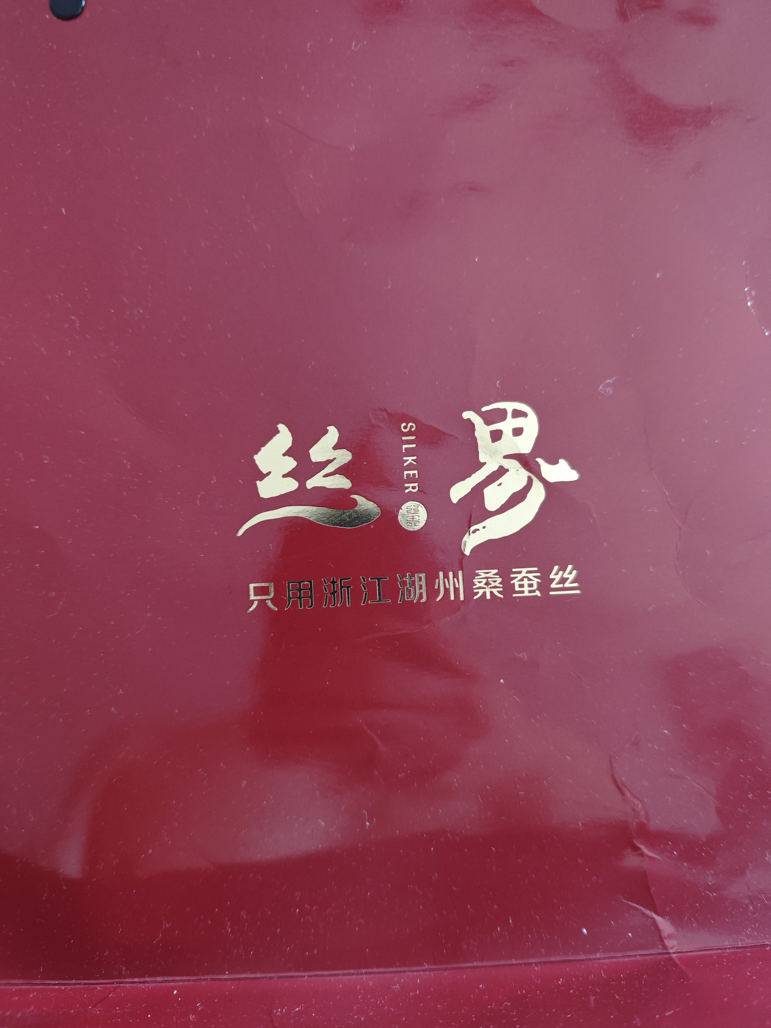 丝界重磅真丝吊带睡裙100%桑蚕丝睡衣丝绸纯欲风凉感中长裙节日礼物 实拍图