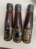 六必居 黑芝麻香油 150ml 传统工艺 水代法  凉拌火锅调味 中华老字号 实拍图