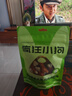 疯狂小狗狗粮博美专用 小型幼犬成犬肉粒双拼美毛粮1.5kg 3斤 实拍图