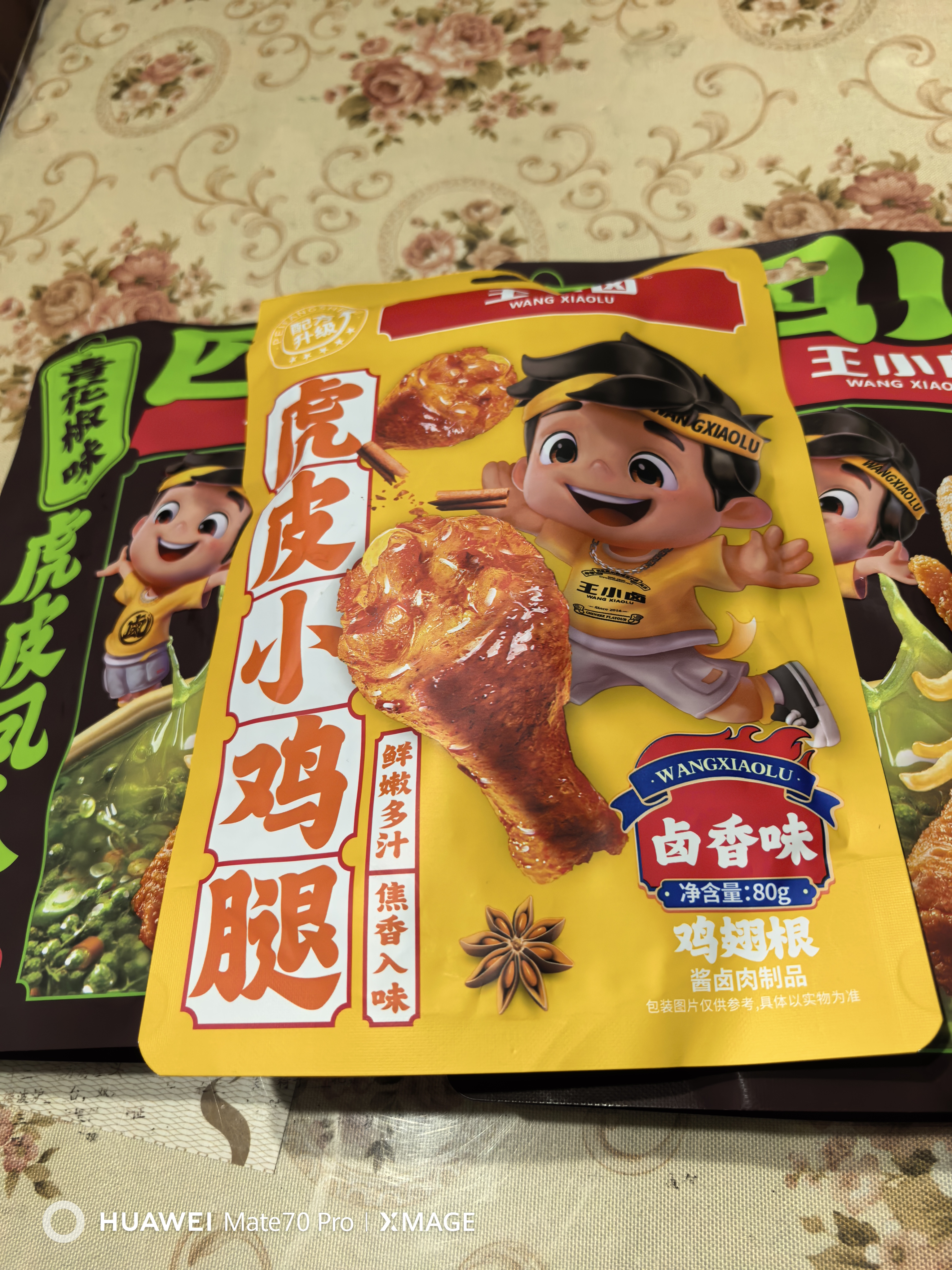 王小卤休闲解馋鸡肉类追剧小零食虎皮小鸡腿鸡翅根独立包装卤香味80g 实拍图