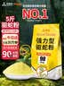 尚烤佳（Suncojia）驱蛇粉雄黄粉硫磺粉5斤户外露营防蛇虫药 长效高纯庭院家用驱蛇药 实拍图
