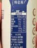 蒙牛特仑苏纯牛奶250ml*16盒 家庭早餐 送礼盒装送礼礼盒 实拍图