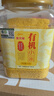 金龙鱼有机赤峰小米1kg 小米黄小米 小米杂粮 早餐 小米粥 有机认证 实拍图