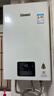 林内（Rinnai）【小蛮腰】13升燃气热水器 天然气热水器 智慧恒温升级CPU 低压启动上门安装13GD31（JSQ26-GD31） 实拍图