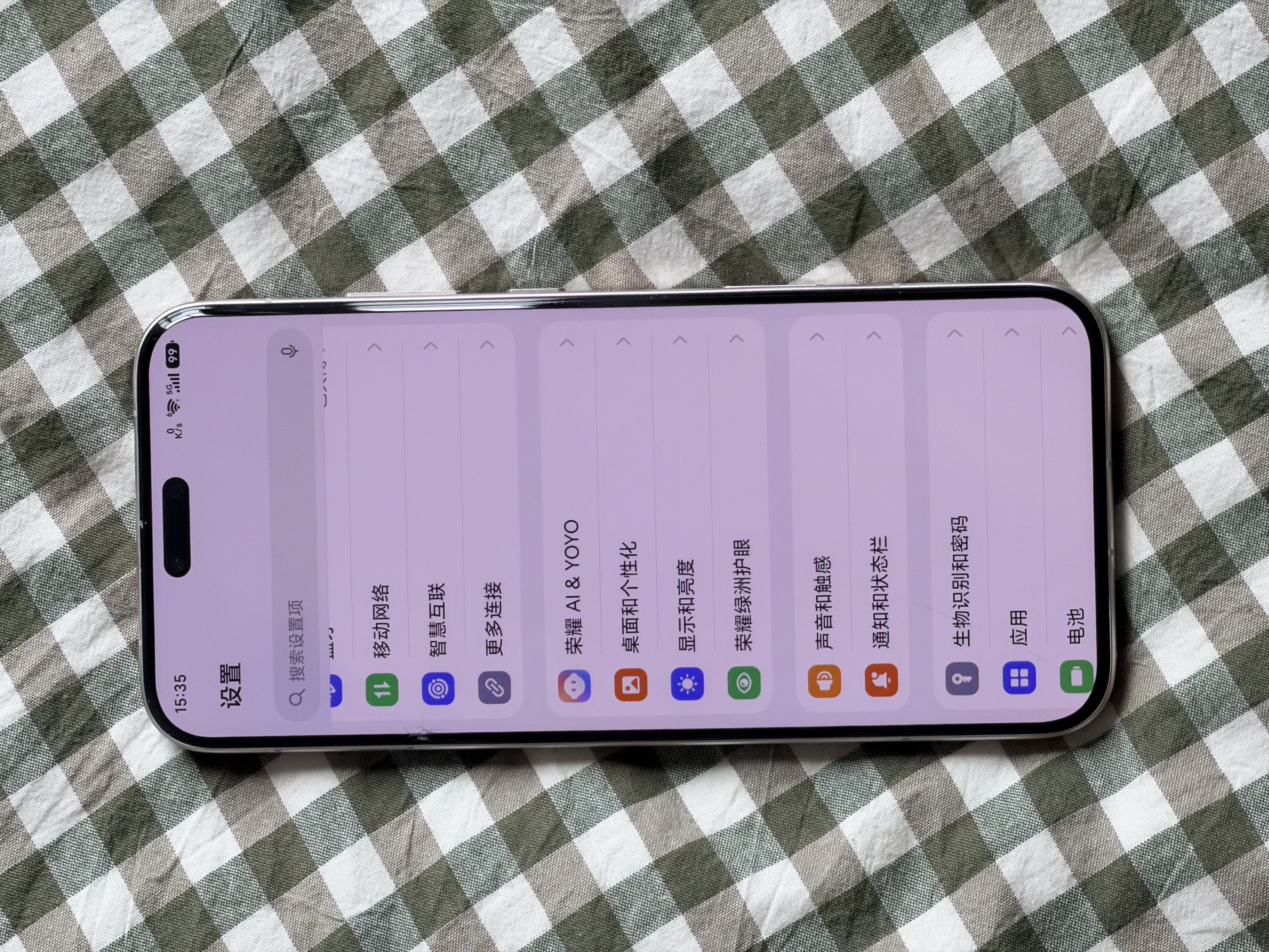 荣耀Magic8 Pro 12+512 旭日金砂 第五代骁龙8至尊版 2亿超夜神长焦 双3D解锁 5G AI手机 国家补贴 实拍图