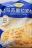 妙可蓝多 马苏里拉芝士碎450g*3 奶酪碎 三明治焗饭披萨烘焙原料 实拍图