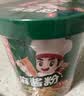 海底捞酸辣粉 冲泡粉红薯粉免煮早餐夜宵米线零食麻酱味140g 实拍图