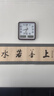 北极星（POLARIS） 挂钟万年历温湿度计静音时钟客厅日历挂表钟表37*36cm双液晶 实拍图