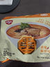出前一丁（NISSIN）日清 进口速食方便面 香辣豚骨风味93g*5袋 泡面拌面早餐零食中秋 实拍图