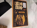 盼盼 黑金锅巴肉松蟹黄味 休闲零食办公室下午茶膨化点心 240g/盒 实拍图