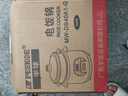 半球（PESKOE）电饭煲4L电饭锅 直身式带蒸笼MW-DS40A1-G适用4至5人 实拍图