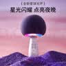唱吧小巨蛋G2504B星球 手机K歌麦克风 无线蓝牙音箱 话筒音响一体自带声卡 家用唱歌神器生日礼物 实拍图