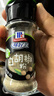 味好美（McCormicK）味好美  香辛料调料 白胡椒粉30g*1瓶+10g*3袋 组合调味料 实拍图