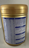 飞鹤臻爱倍护超级飞帆3段 幼儿配方奶粉(1-3岁)900g 乳铁蛋白dha 实拍图
