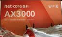 磊科（netcore）N30PRO AX3000无线路由器 5G双频穿墙信号放大器 家用千兆wifi6软路由Mesh 3000M速率 512M内存 实拍图