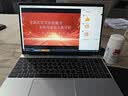 甄选联想官方笔记本电脑 新款 酷睿i7高性能网课学习 游戏学生手提金属轻薄本 畅玩大型黑悟空 【高配】英特尔i9级【抗蓝光+4K级+指纹背光】 32G运行+1T超速硬盘 实拍图