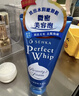 珊珂洗面奶男女士（保湿泡沫洁面膏120g+清痘绵密泡沫洁面膏100g） 实拍图